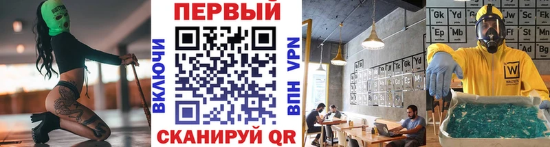 Первитин кристалл  Туапсе 