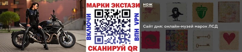 Наркотические марки 1,5мг  Туапсе 
