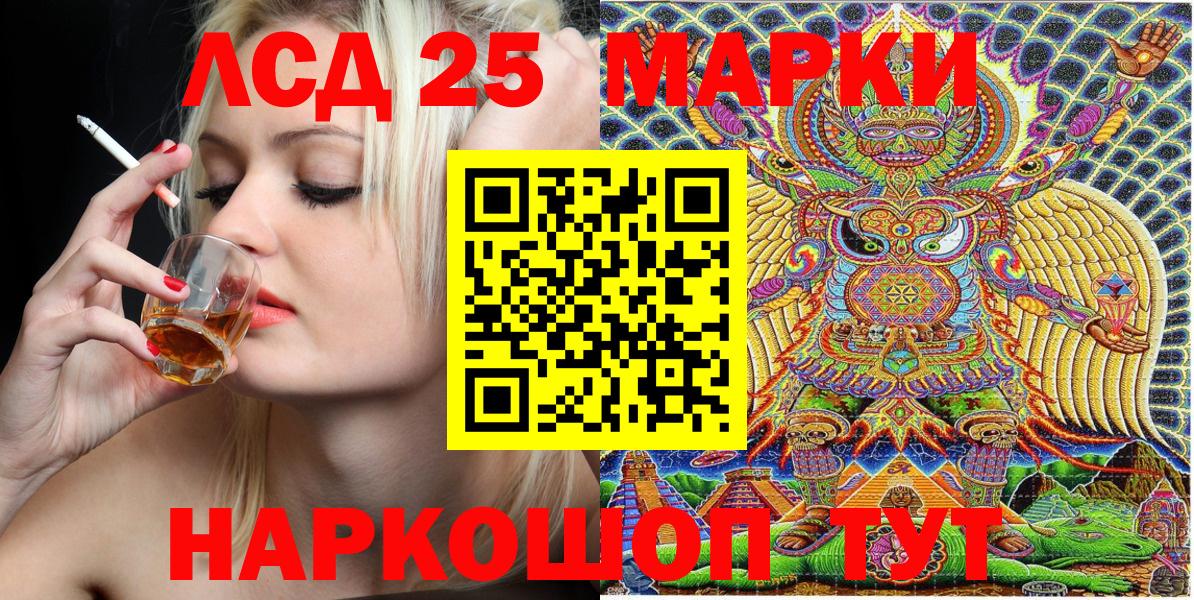 Марки N-bome 1,8мг  Вход с VPN  Туапсе  Марки N-bome 1,8мг 