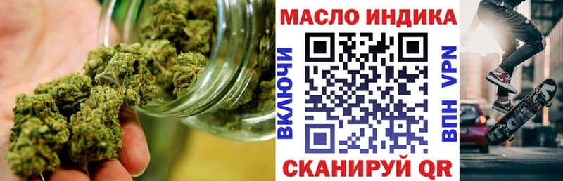 кракен онион  Туапсе  ТГК концентрат 