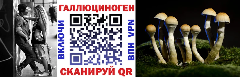 Галлюциногенные грибы мухоморы  Туапсе 