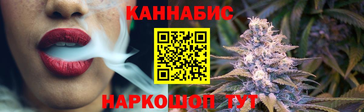 Бошки марихуана семена Туапсе